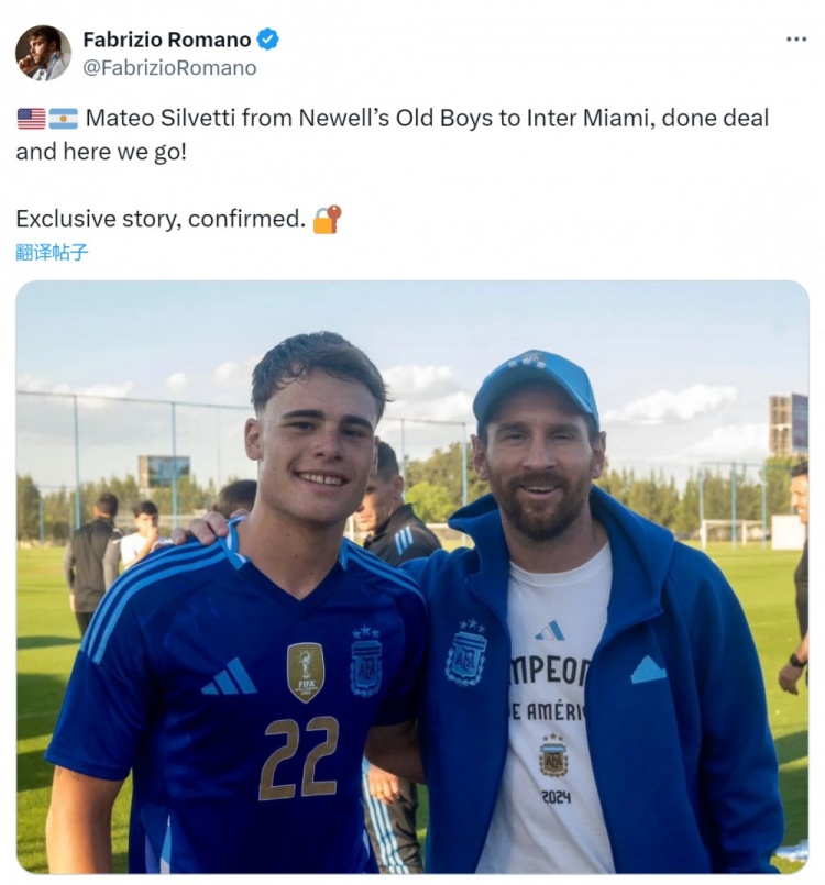 体育预测-HWG！罗马诺：迈阿密国际敲定纽维尔老男孩19岁边锋西尔维蒂