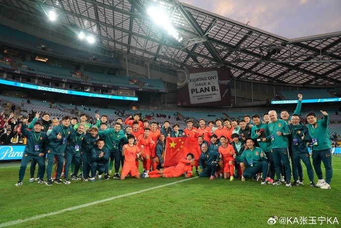 星空用户分享-贡献传射！张玉宁社媒庆祝：一个好的开始！